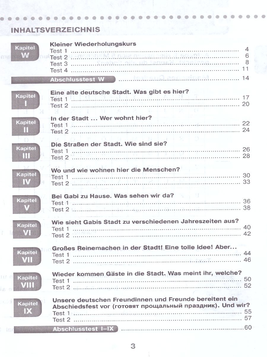 Обложка книги Немецкий язык 5 класс. Контрольные задания (ФП2022), Автор Кузнецова Е. Н., издательство Просвещение | купить в книжном магазине Рослит