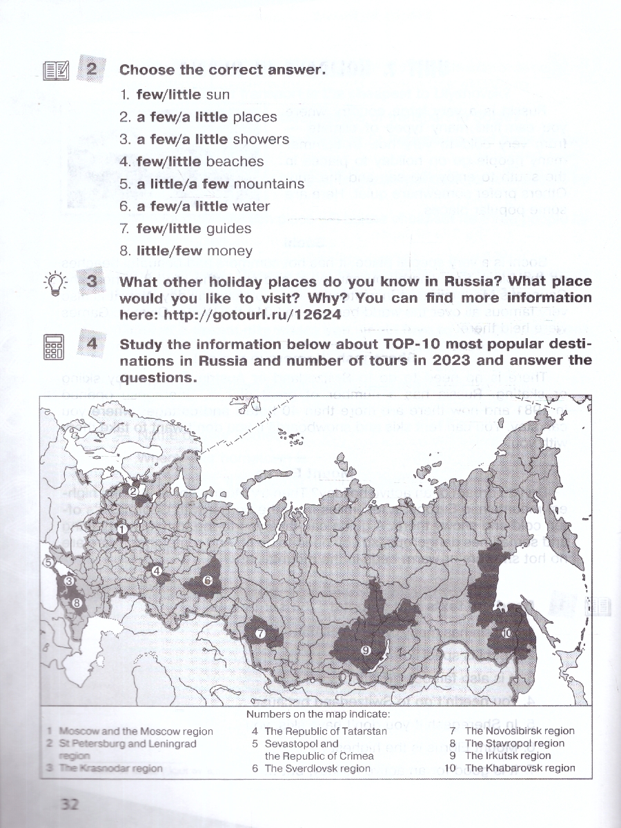 Обложка книги Английский язык 5-6 классы. Смысловое чтение. Сборник упражнений, Автор Смирнова Е. Ю., издательство Просвещение | купить в книжном магазине Рослит