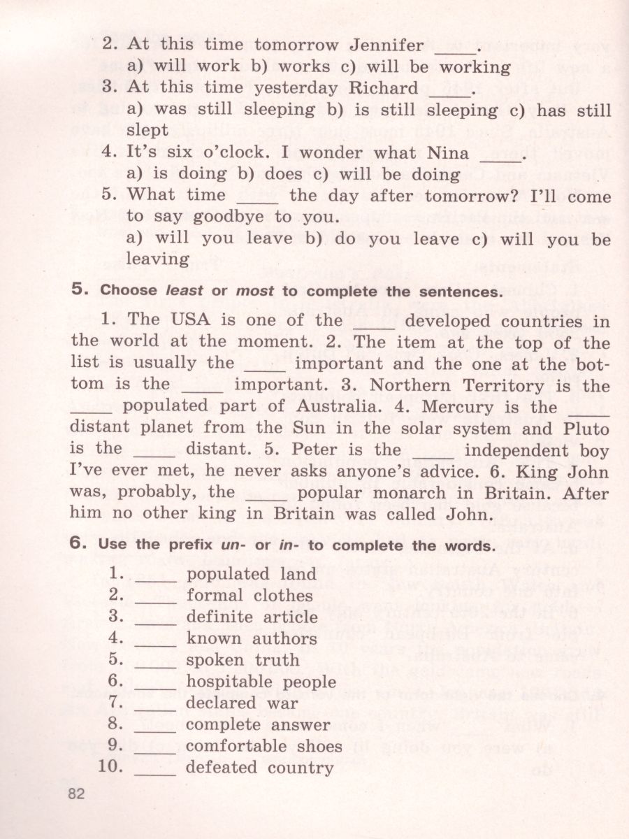 Обложка книги Английский язык 6 класса. Углубленный уровень. Контрольные и проверочные задания. ФГОС, Автор Афанасьева О.В. Михеева И.В. Баранова К.М., издательство Просвещение | купить в книжном магазине Рослит