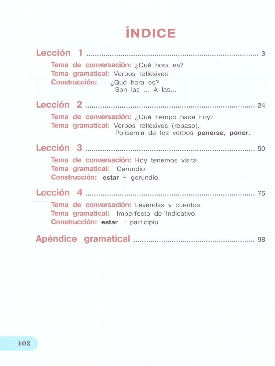 Обложка книги Испанский язык 5 класс. Углубленный уровень. Учебник в 2-х частях. Часть 1, Автор Липова Е.Е. Шорохова О.Е., издательство Просвещение/Союз                                   | купить в книжном магазине Рослит