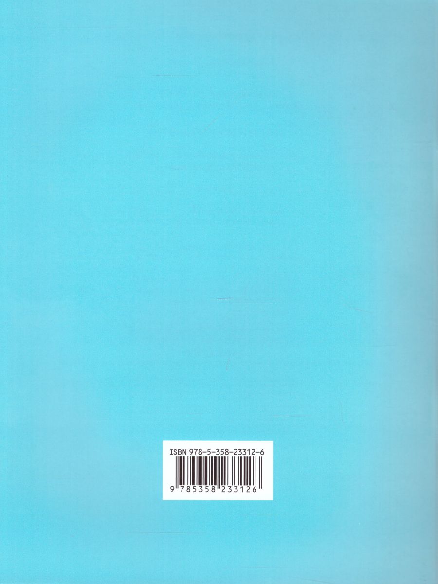 Обложка книги Литературное чтение 4 класс. Тесты и самостоятельные работы для текущего контроля. ФГОС, Автор Кац Э.Э. Миронова Н.А., издательство Просвещение/Союз                                   | купить в книжном магазине Рослит