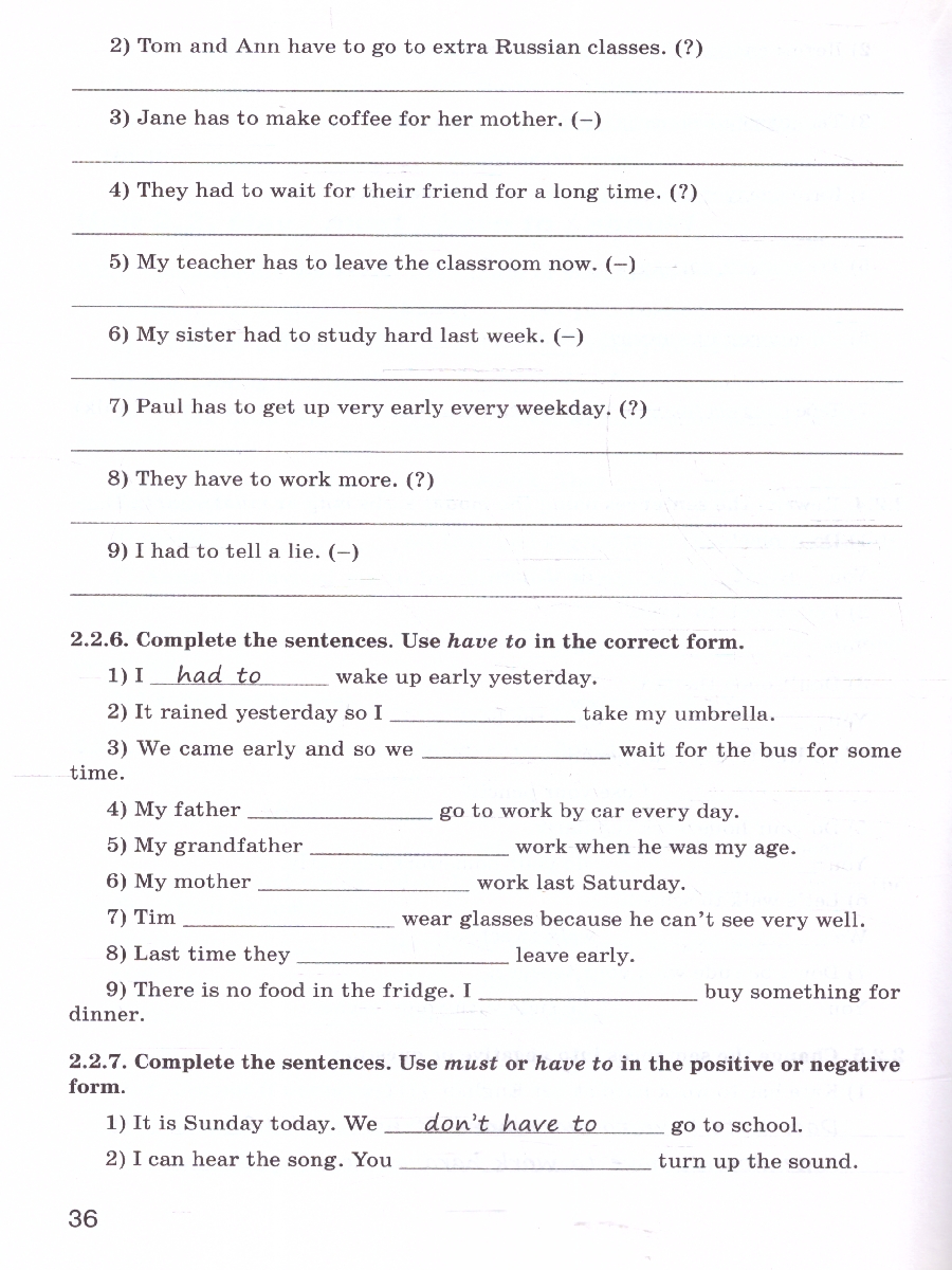 Обложка книги Английский язык: грамматический тренажёр 6 класс, Автор Молчанова М., издательство Вако | купить в книжном магазине Рослит