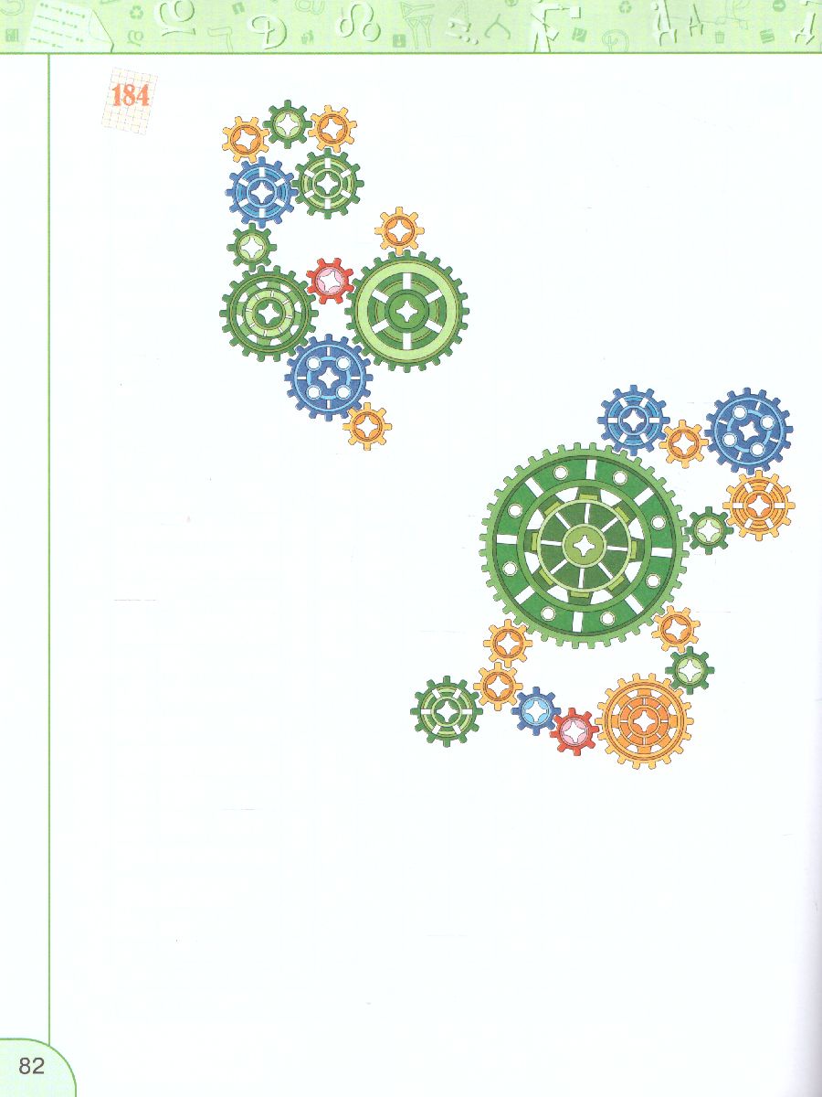 Обложка книги Информатика 4 класс. Рабочая тетрадь. УМК "Перспектива". ФГОС, Автор Рудченко Т.А. Семёнов А.Л., издательство Просвещение | купить в книжном магазине Рослит