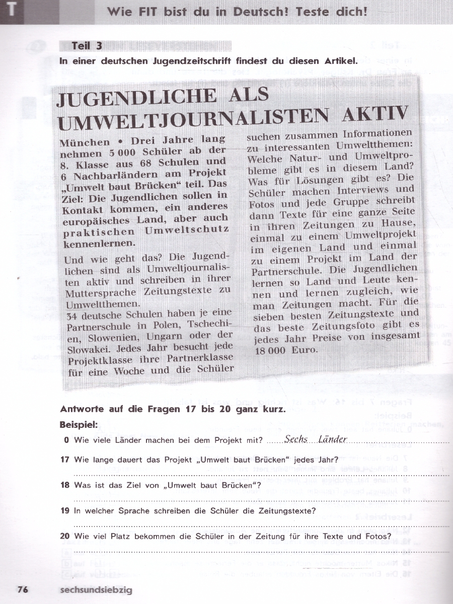 Обложка книги Немецкий язык 8 класс. Второй иностранный язык. Рабочая тетрадь. УМК Горизонты. ФГОС, Автор Аверин М.М. Джин Ф. Рорман Л., издательство Просвещение | купить в книжном магазине Рослит