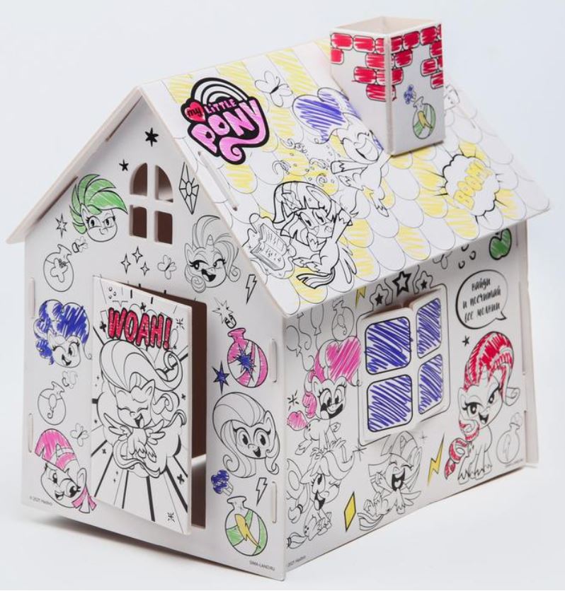 Обложка Набор для творчества Домик раскраска My little pony, 2 в 1, издательство Буква-Ленд                                         | купить в книжном магазине Рослит