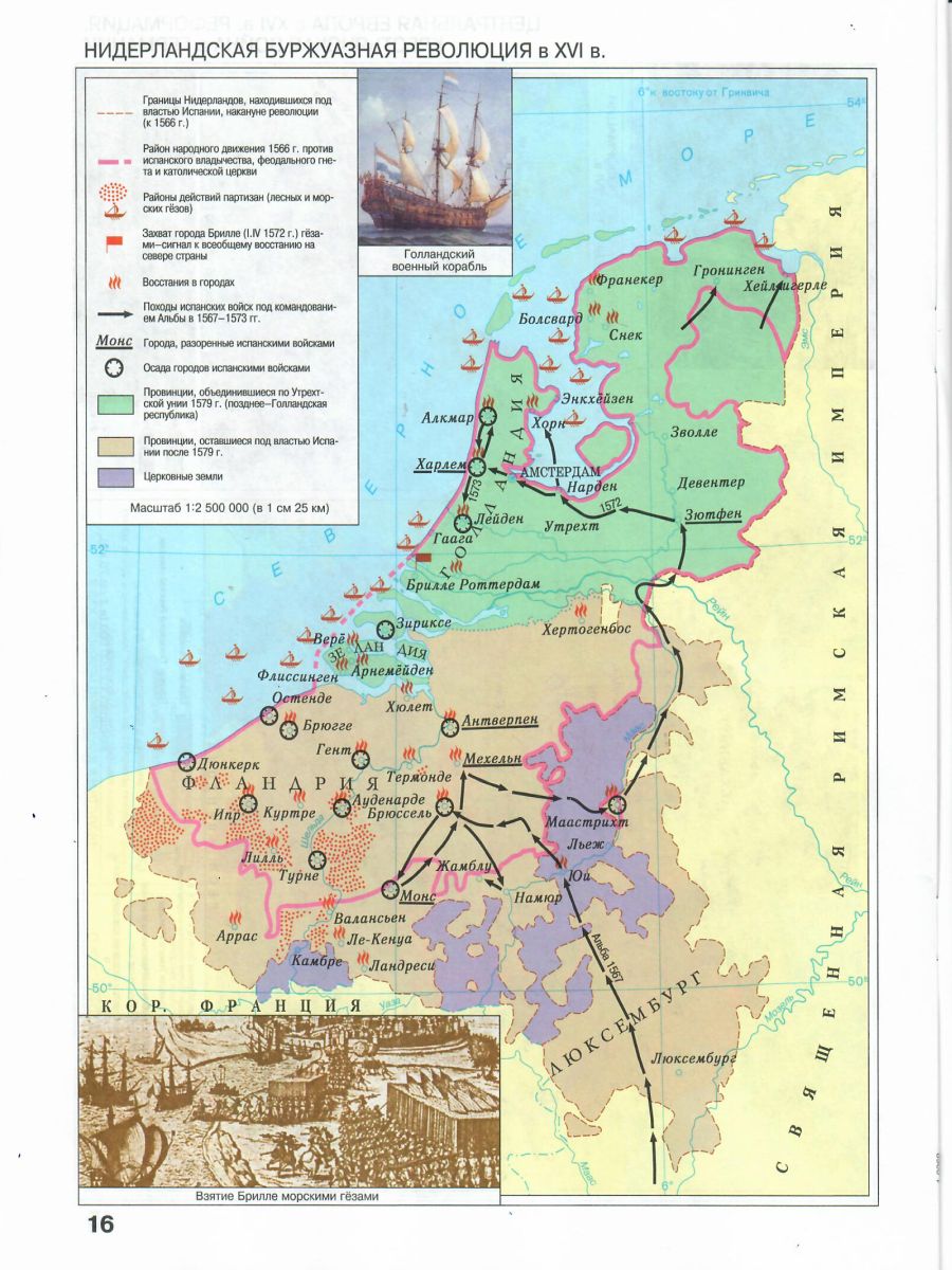 Обложка книги Атлас История средних веков 6 класс с комплектом контурных карт, Автор , издательство КАРТОГРАФИЯ. НОВОСИБИРСК | купить в книжном магазине Рослит