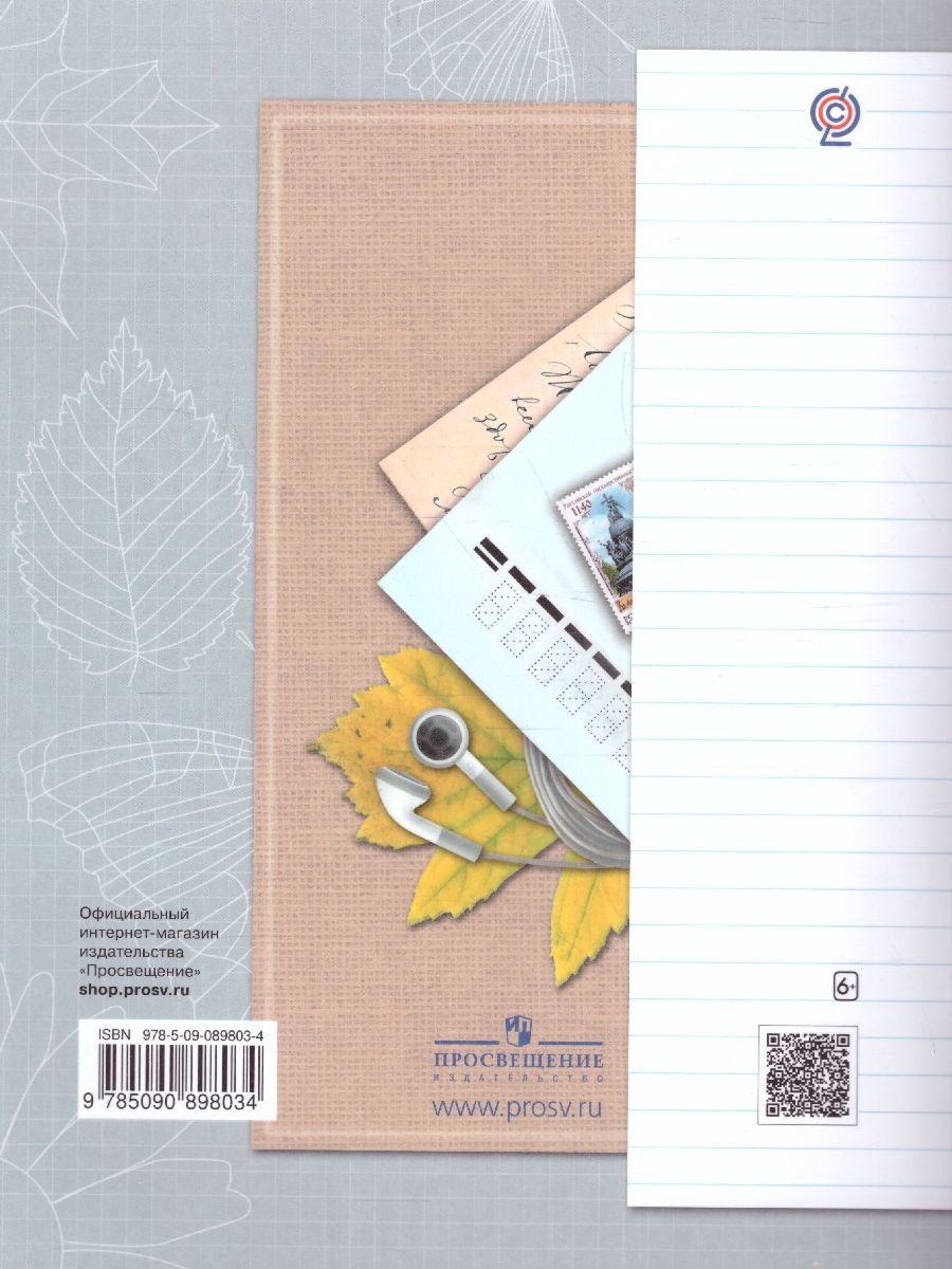 Обложка книги Окружающий мир 4 класс. Комплект из 2-х рабочих тетрадей. Часть 1. ФГОС, Автор Виноградова Н.Ф. Калинова Г.С., издательство Просвещение/Союз                                   | купить в книжном магазине Рослит