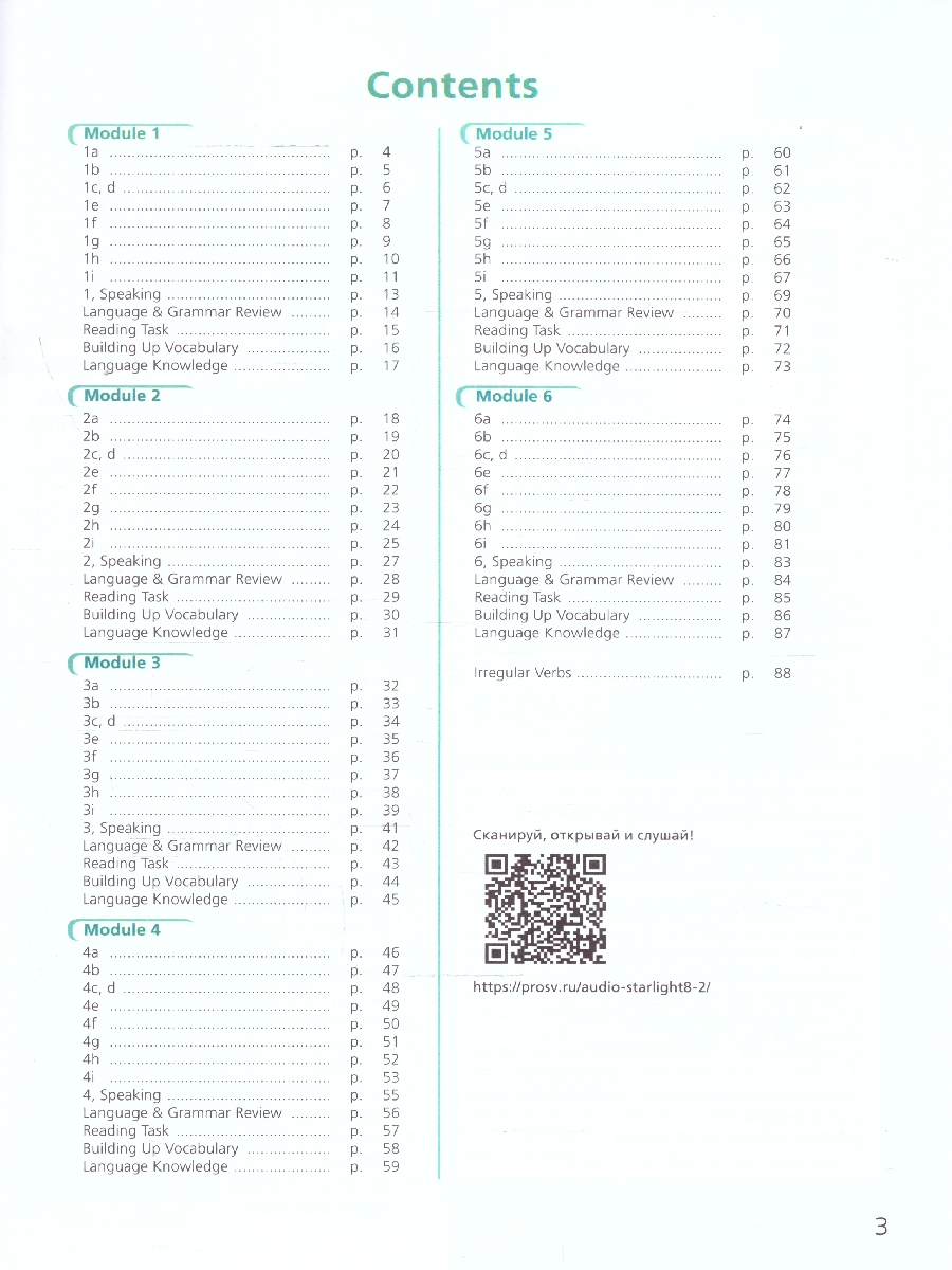 Обложка книги Английский язык 8 класс. Рабочая тетрадь Новый ФП. ФГОС, Автор Баранова К. М. Дули Дженни Копылова В. В., издательство Просвещение | купить в книжном магазине Рослит