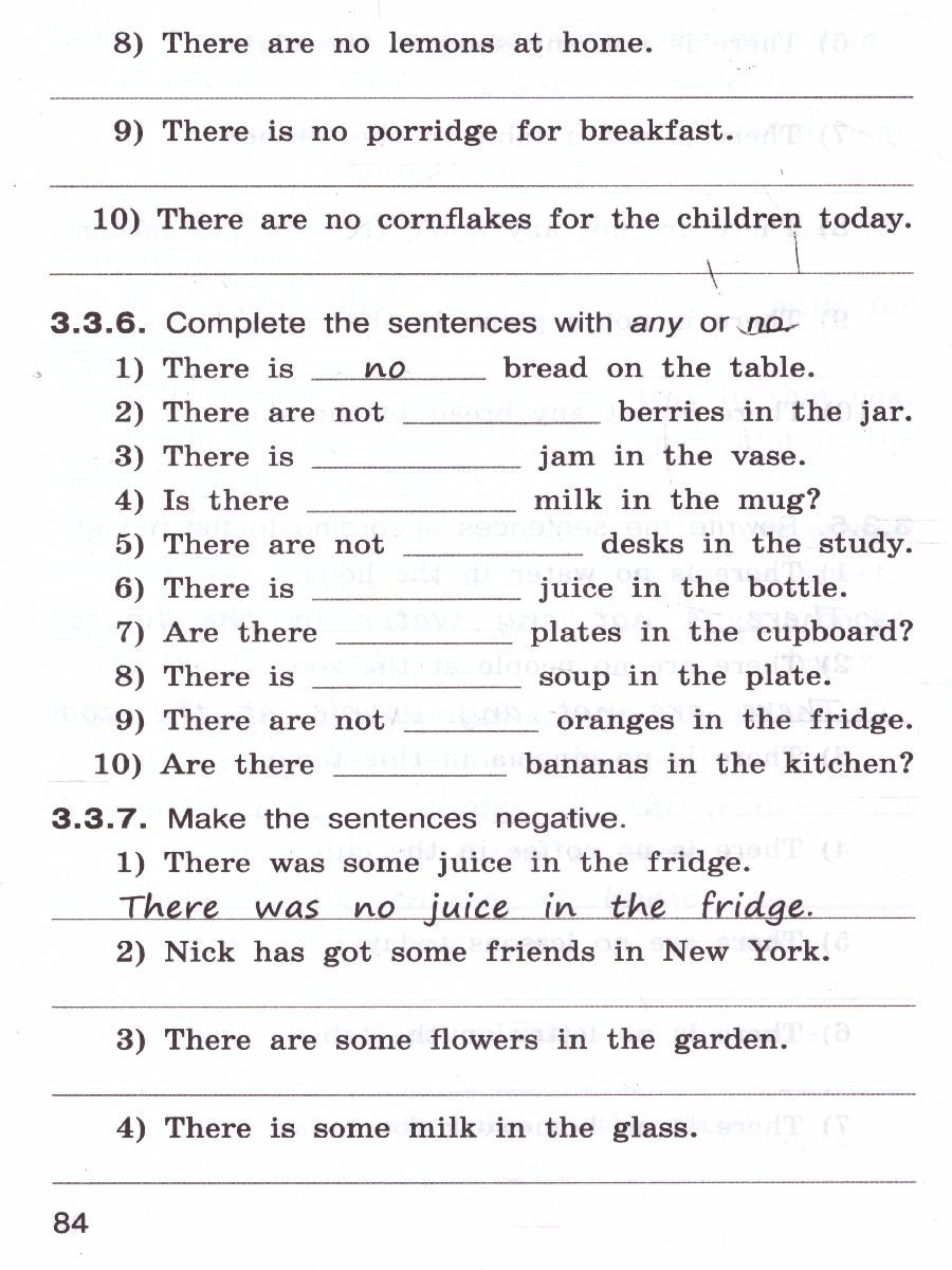 Обложка книги Грамматика английского языка 4 класс. English grammar practice. Тренажёр, Автор Макарова Т.С., издательство Вако | купить в книжном магазине Рослит