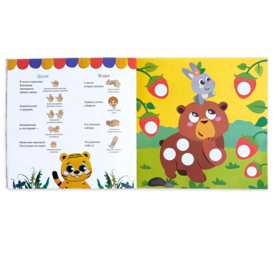 Обложка Картинки пластилином "Для малышей. Зайчик" 19 х 19 см 12 страниц, издательство Буква-Ленд                                         | купить в книжном магазине Рослит