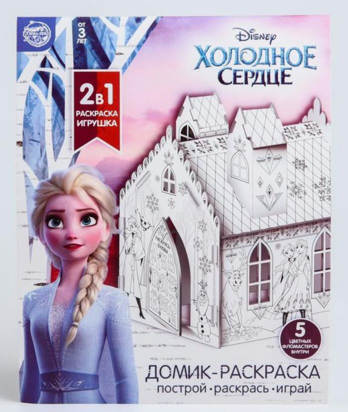 Обложка Набор для творчества Замок раскраска, издательство Буква-Ленд                                         | купить в книжном магазине Рослит