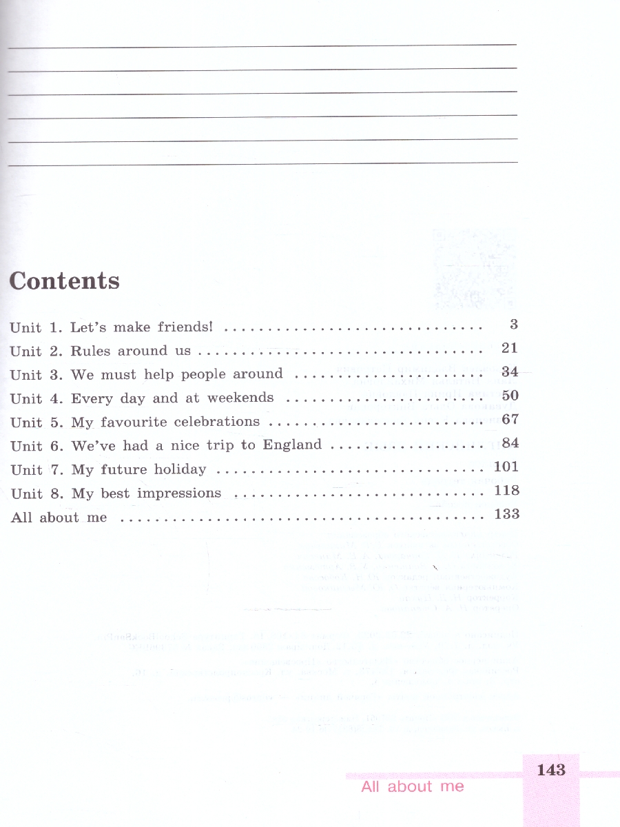 Обложка книги Английский язык 5 класс. Рабочая тетрадь, Автор Кузовлев В. П. Лапа Н. М. Костина И. П., издательство Просвещение | купить в книжном магазине Рослит