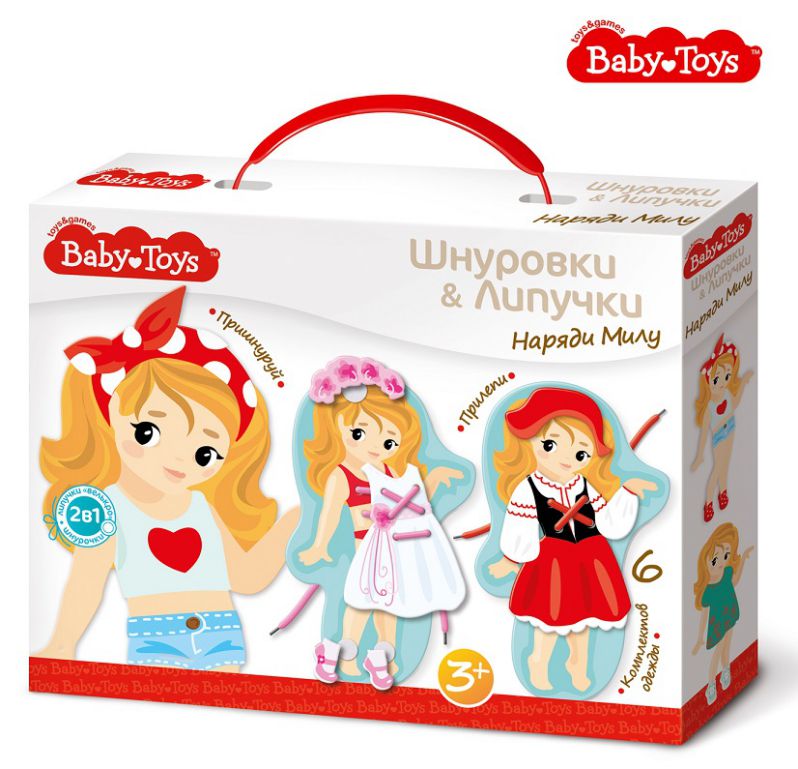 Обложка Шнуровки и липучки "Наряди Милу" BABY TOYS, издательство Десятое королевство | купить в книжном магазине Рослит