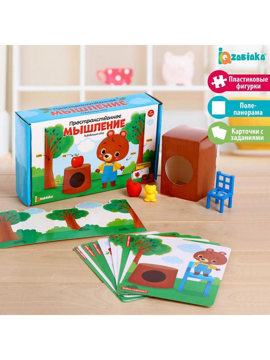 Обложка ZABIAKA Развивающий набор "Пространственное мышление", издательство Буква-Ленд                                         | купить в книжном магазине Рослит