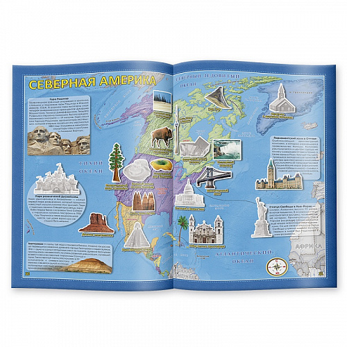 Обложка Подарок для любознательных Новогодний. Чудеса света. Атлас с наклейками, Игра-ходилка, издательство ГЕОДОМ | купить в книжном магазине Рослит