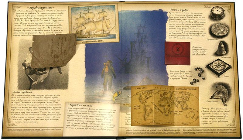 Обложка Океанология/Тайны и сокровища(Махаон), издательство Махаон | купить в книжном магазине Рослит