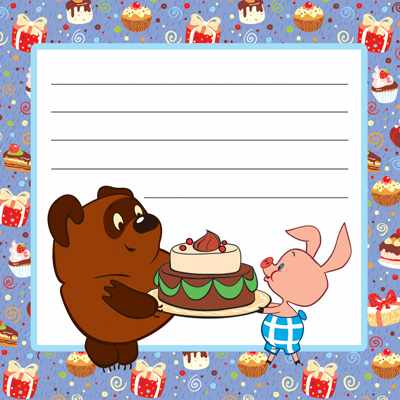 Обложка книги Наклейка на тетрадь (из мультфильма Винни-Пух) (95х95), Автор ШН2-12647, издательство Сфера | купить в книжном магазине Рослит