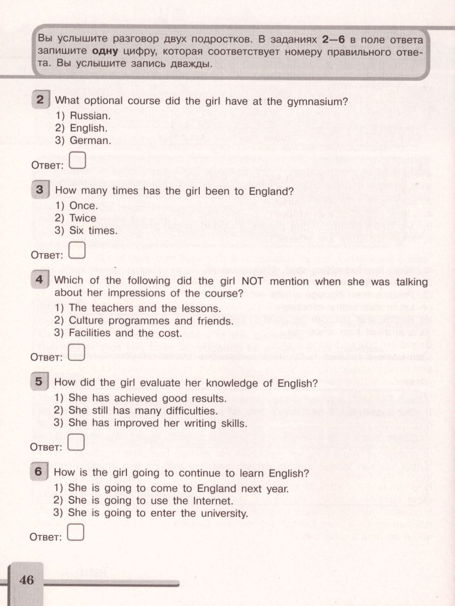 Обложка книги English 9: Assessment Tasks / Английский язык 9 класс. Подготовка к итоговой аттестации. Контрольные задания. С онлайн поддержкой. ФГОС, Автор Кузовлев В.П. Симкин В.Н. Лапа Н.М., издательство Просвещение/Союз                                   | купить в книжном магазине Рослит