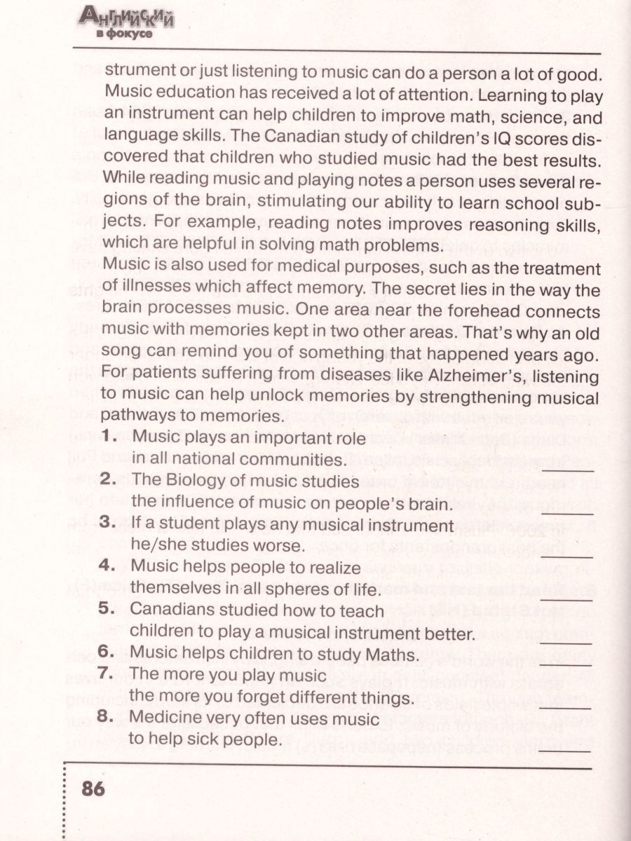 Обложка книги Английский в фокусе 7 класс. Spotlight. Тренировочные задания в формате ОГЭ (ГИА). ФГОС, Автор Ваулина Ю.Е. Подоляко О.Е., издательство Просвещение | купить в книжном магазине Рослит