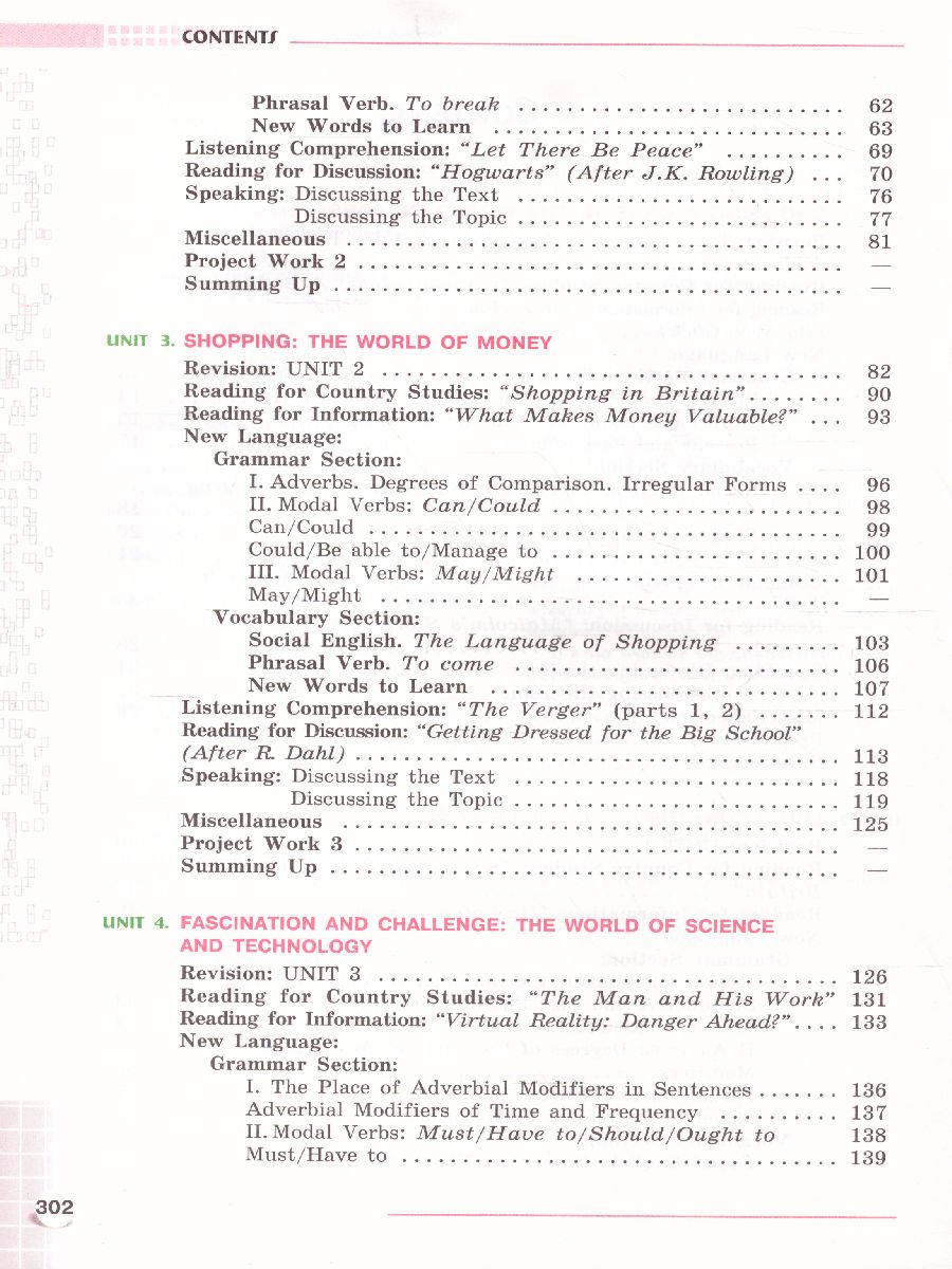 Обложка книги Английский язык 8 класс (углубленное изучение), Автор Афанасьева О.В. Михеева И.В., издательство Просвещение | купить в книжном магазине Рослит