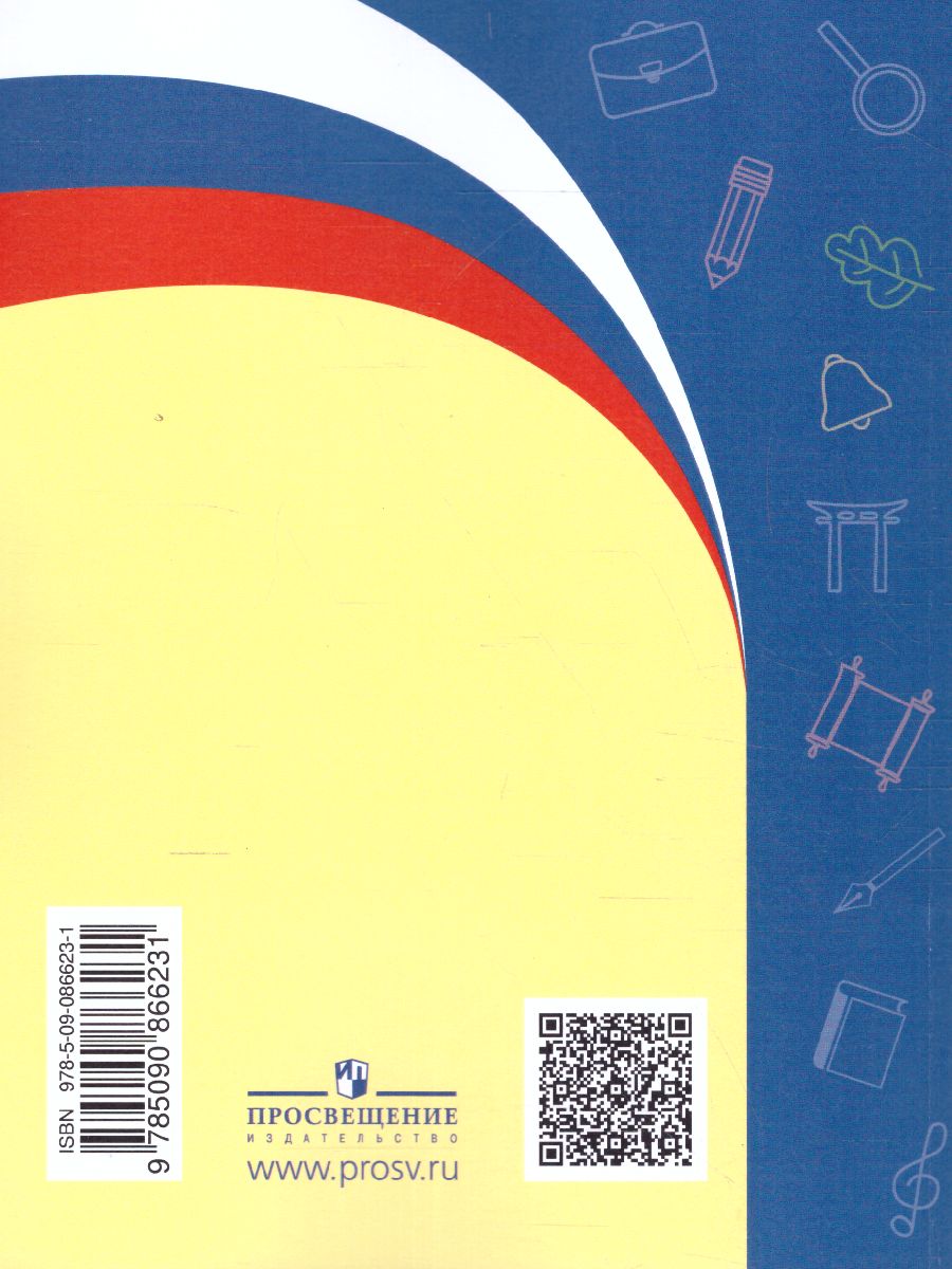 Обложка книги Примерные рабочие программы по учебным предметам и коррекционным курсам НОО обучающихся с тяжёлыми нарушениями речи. Вариант 5.2. 3 класс, Автор , издательство Просвещение | купить в книжном магазине Рослит