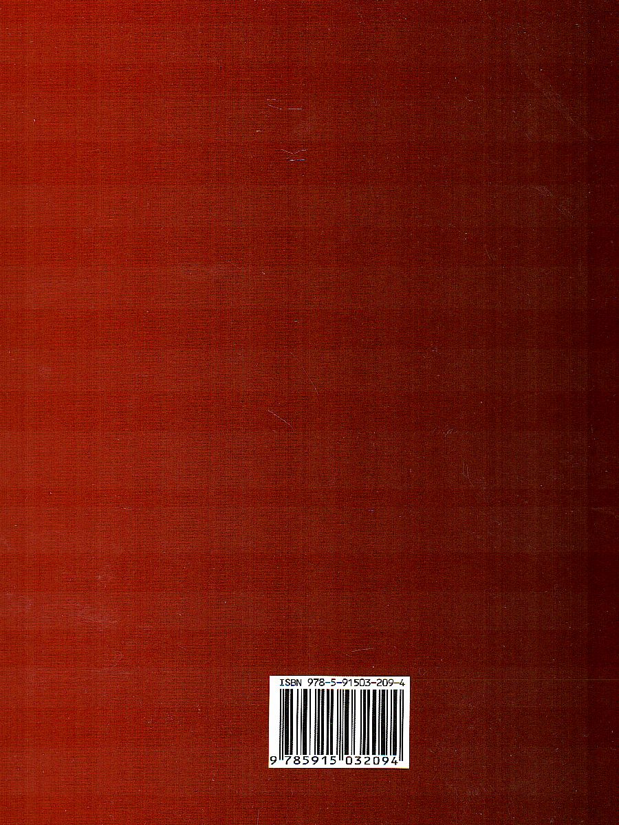 Обложка книги Новейший сборник рецептур блюд и кулинарных изделий для предприятий общественного питания, Автор , издательство Хит-Книга                                          | купить в книжном магазине Рослит