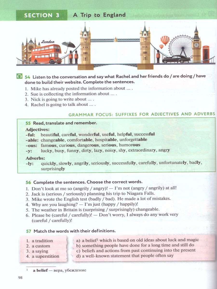 Обложка книги Английский язык  (Enjoy English) 6 класс.Английский с удовольствием. Учебник. ФГОС, Автор Биболетова М.З., издательство Просвещение | купить в книжном магазине Рослит