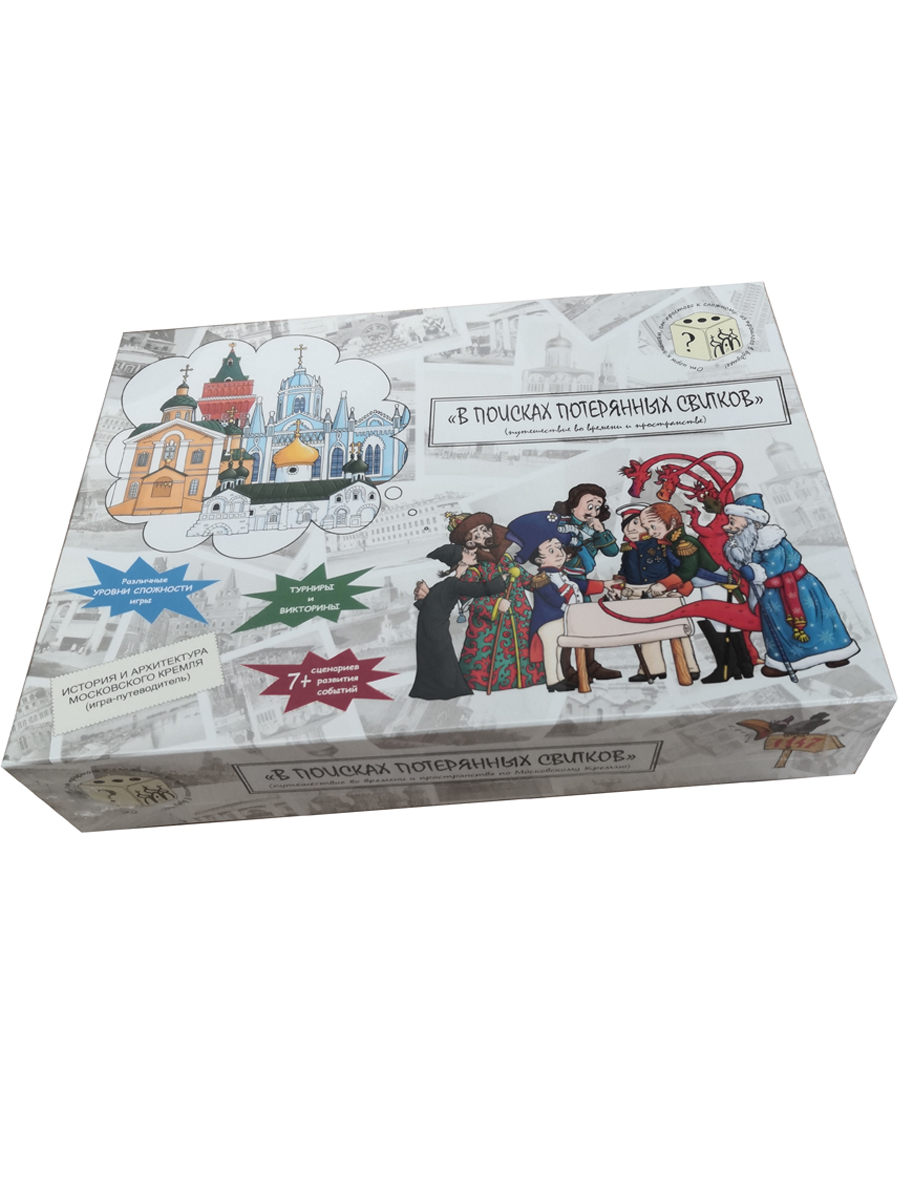 Обложка книги Настольная игра-путеводитель по Московскому Кремлю "В поисках потерянных свитков", Автор Автор не указан, издательство Планета | купить в книжном магазине Рослит