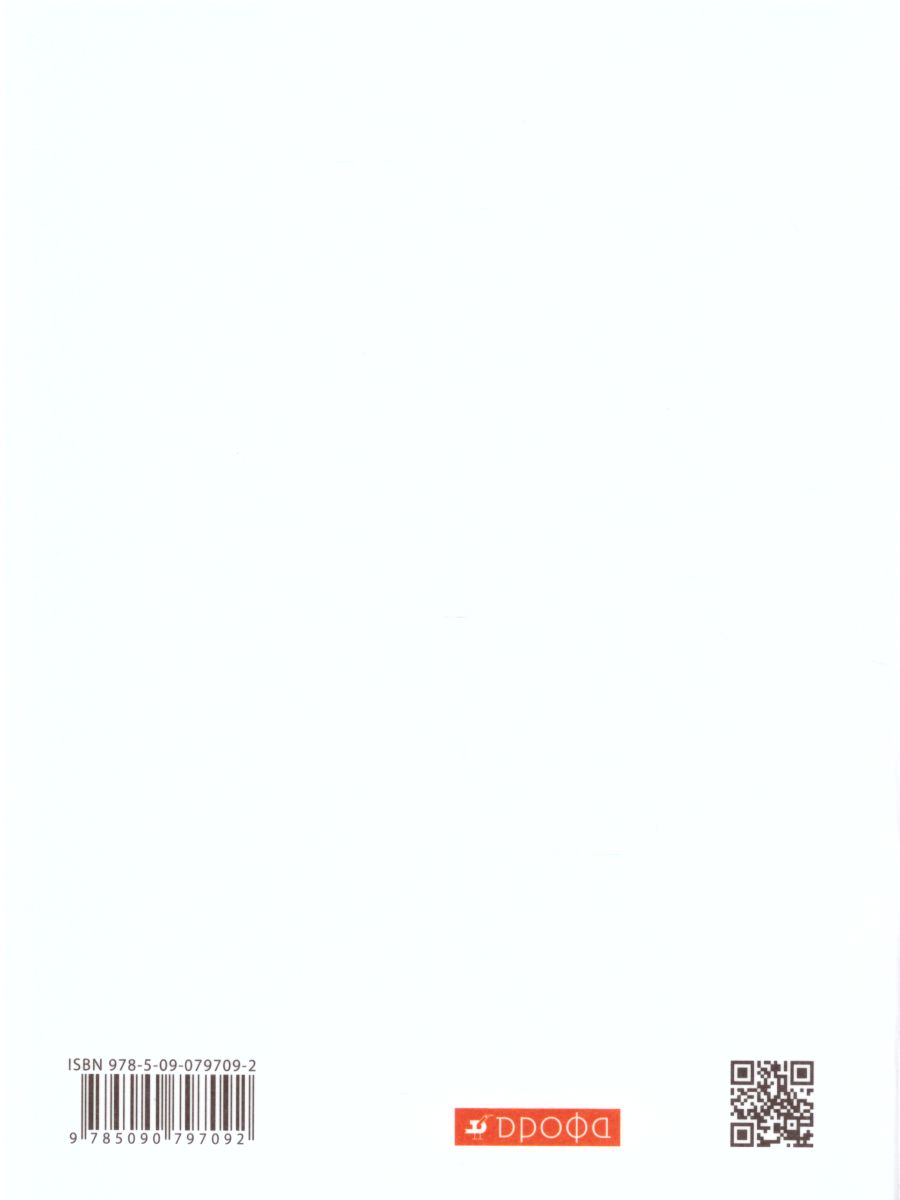 Обложка книги Немецкий язык 6 клас "Alles klar!"с. 2-ой год обучения. Учебник. Вертикаль. ФГОС, Автор Радченко О.А. Хебелер Г., издательство Просвещение/Союз                                   | купить в книжном магазине Рослит