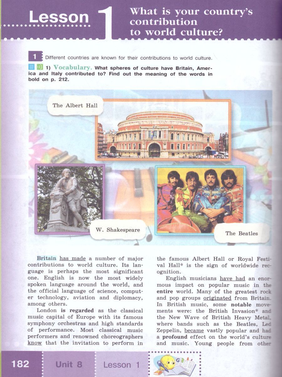 Обложка книги Английский язык 11 класс. English 11: Student's Book. Учебное пособие, Автор Кузовлев В.П. Лапа Н.М. Перегудова Э.Ш., издательство Просвещение | купить в книжном магазине Рослит