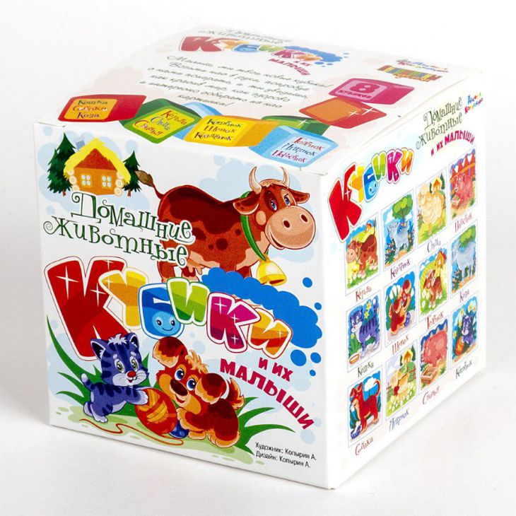 Обложка Кубики "Домашние животные и их малыши" (без обклейки) 8 шт., издательство Десятое королевство | купить в книжном магазине Рослит