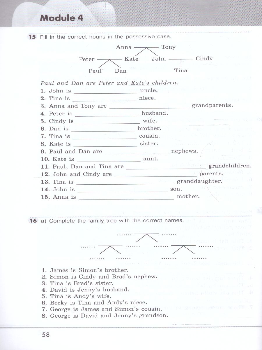 Обложка книги Английский в фокусе 5 класс. Грамматический тренажер (ФП2022), Автор Тимофеева С.Л., издательство Просвещение | купить в книжном магазине Рослит
