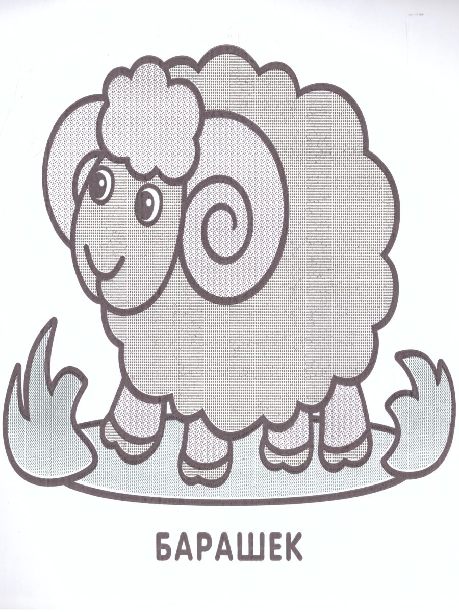 Обложка Водная раскраска Медвежонок и мед, издательство Самовар | купить в книжном магазине Рослит