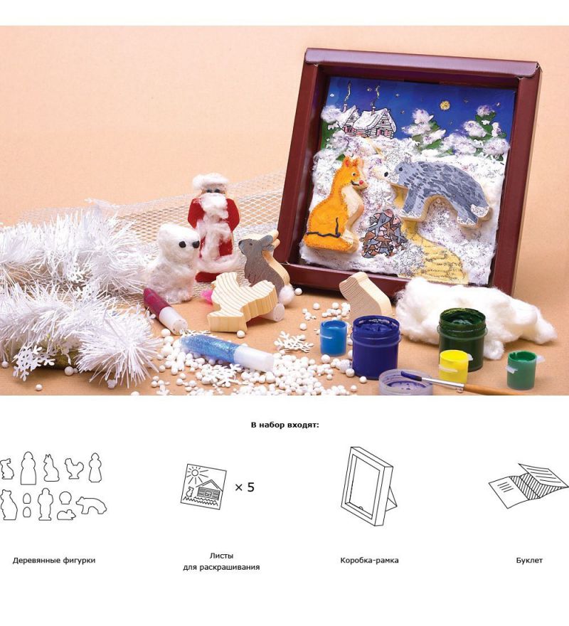 Обложка Набор для творчества "Сказки 2", издательство Томик | купить в книжном магазине Рослит