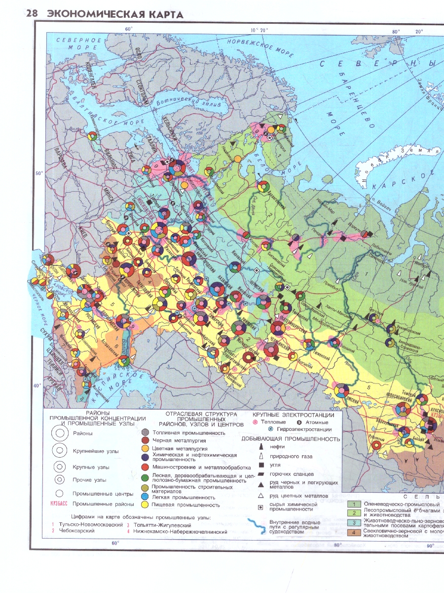 Обложка книги Атлас 8-9 классы. География России. С контурными картами, Автор , издательство КАРТОГРАФИЯ. НОВОСИБИРСК | купить в книжном магазине Рослит