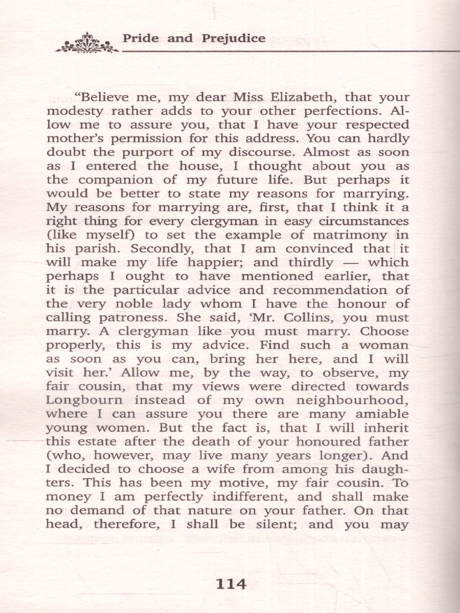 Обложка книги Гордость и предубеждение. Jane Austen Pride and Prejudice. На русском и английском языках, Автор Остин Д., издательство АСТ | купить в книжном магазине Рослит