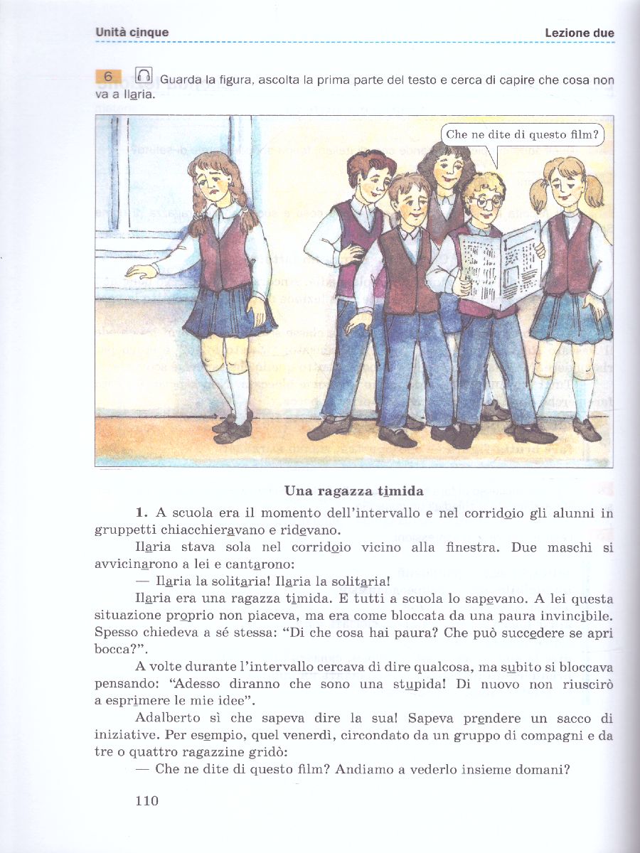 картинка Итальянский язык 8 класс. Учебник от магазина Рослит