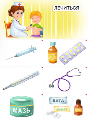 Обложка книги Будь активным и здоровым!, Автор , издательство Весна-Дизайн | купить в книжном магазине Рослит