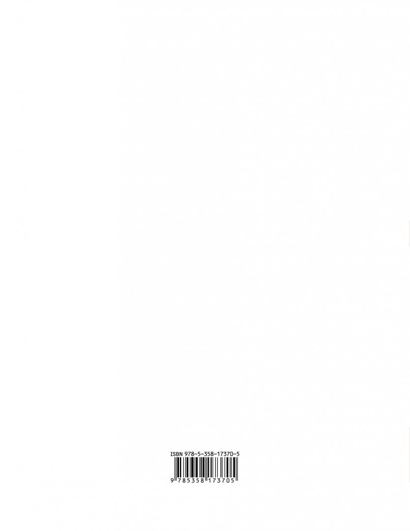Обложка книги Технология 1 класс. Учебное пособие в 2 частях. Часть 2, Автор Узорова О.В. Нефедова Е.А., издательство Просвещение/Союз                                   | купить в книжном магазине Рослит