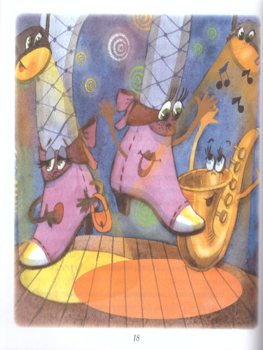 Обложка книги Клоун из комода: сказочные истории, Автор Сон С.Л., издательство Планета | купить в книжном магазине Рослит