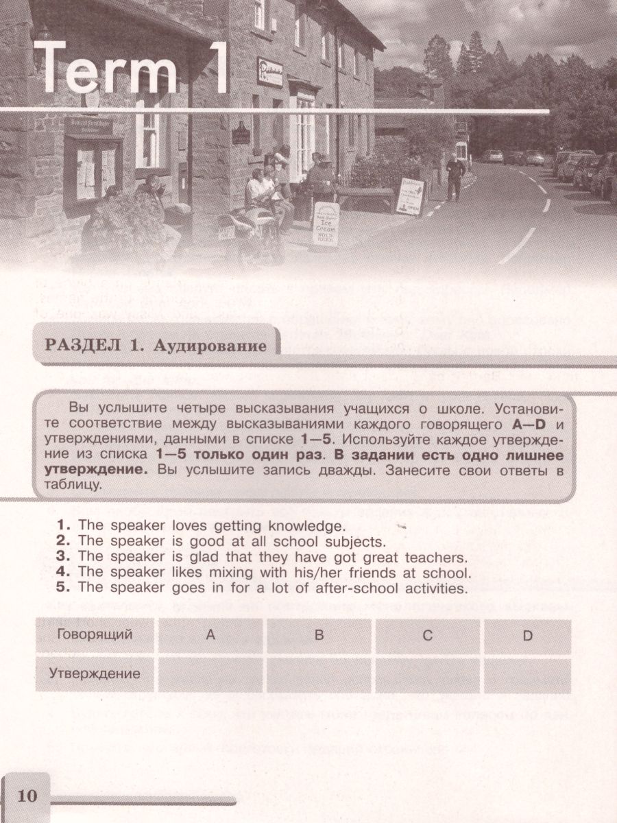 Обложка книги English 7: Assessment Tasks. Английский язык 7 класс. Контрольные задания. С онлайн поддержкой. ФГОС, Автор Кузовлев В.П. Симкин В.Н. Лапа Н.М., издательство Просвещение/Союз                                   | купить в книжном магазине Рослит
