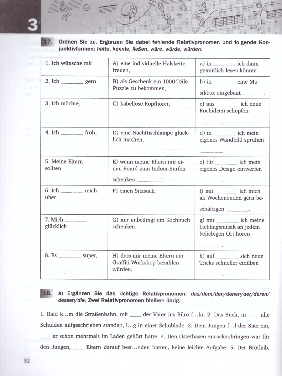 Обложка книги Немецкий язык 8 класс. Spektrum. Рабочая тетрадь, Автор Бажанов А.Е.; Фурманова С.Л., издательство Просвещение | купить в книжном магазине Рослит