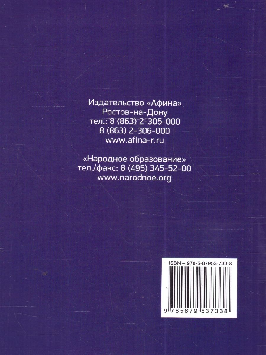 Обложка книги ЕГЭ 2025 Математика. Подготовка. Базовый уровень. 30 тестов, Автор Мальцев Д. А.; Мальцев А. А.; Мальцева Л. И., издательство Афина | купить в книжном магазине Рослит