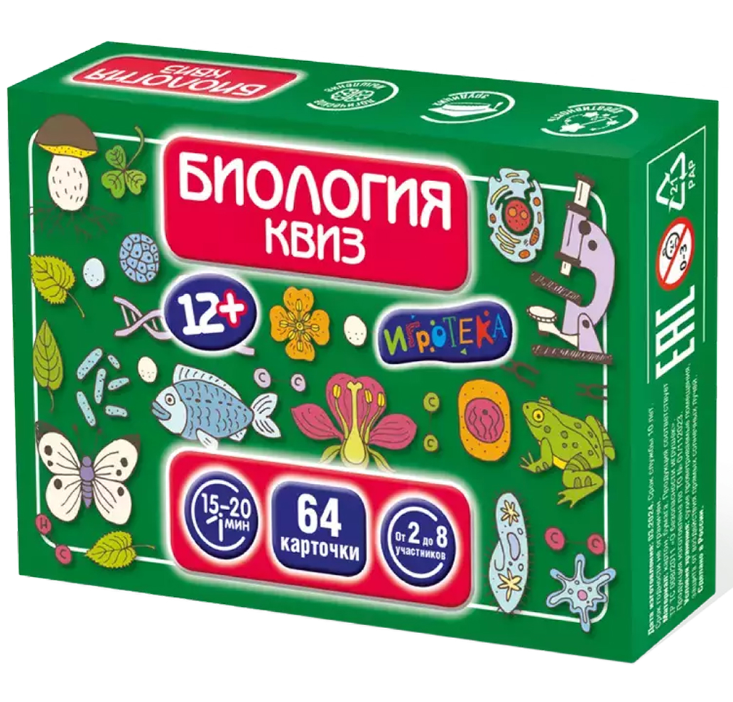 Обложка Настольная игра викторина. Биология Квиз, издательство Просвещение/Союз                                   | купить в книжном магазине Рослит