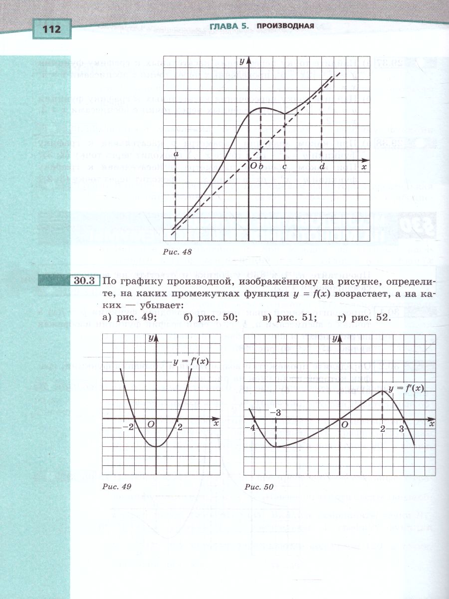 Обложка книги Алгебра 10 класс. Базовый уровень. Учебник в 2-х частях, Автор Мордкович А.Г. Семёнов П.В., издательство Мнемозина | купить в книжном магазине Рослит
