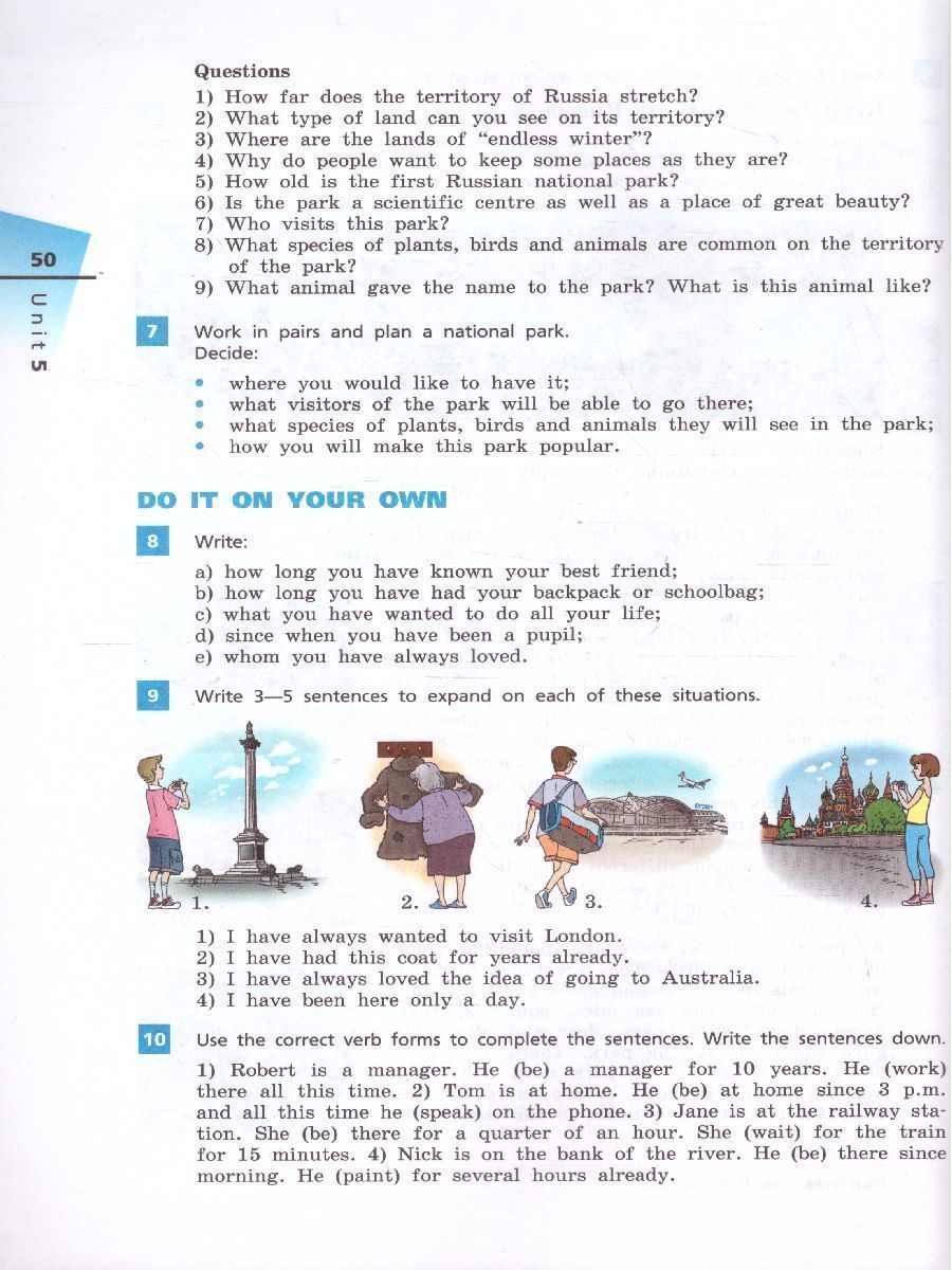 Обложка книги Английский язык 7 класс Rainbow English. Учебник. В 2-х частях. Часть 2. Вертикаль. ФГОС, Автор Афанасьева О.В. Михеева И.В. Баранова К.М., издательство Дрофа | купить в книжном магазине Рослит