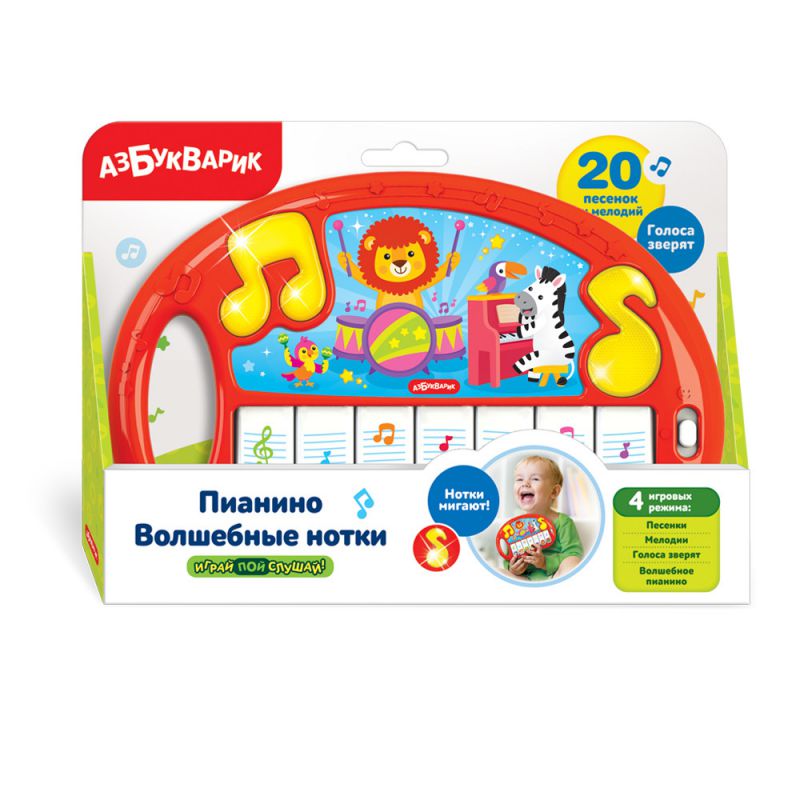 Обложка Пианино Волшебные нотки Красный (Азбукварик), издательство Азбукварик | купить в книжном магазине Рослит