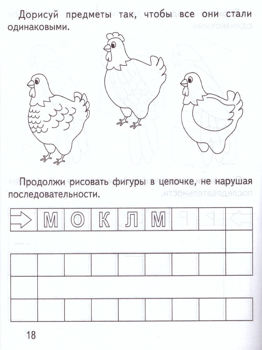 Обложка книги Систематизация, Автор , издательство Весна-Дизайн | купить в книжном магазине Рослит