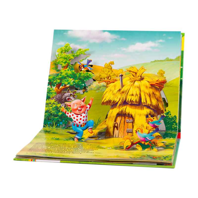 Обложка Три поросенка (панорамка), издательство РОСМЭН | купить в книжном магазине Рослит