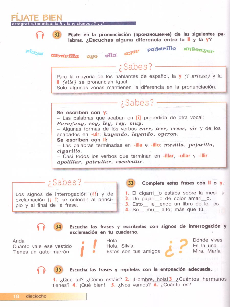 Обложка книги Испанский язык 6 класс. Второй иностранный язык. Учебник (ФП2022), Автор Костылева С.В. Сараф О.В. Морено К.В., издательство Просвещение | купить в книжном магазине Рослит